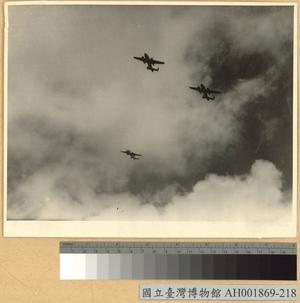 緬北戰鬥：攻克騰衝之B25型轟炸機藏品圖，第1張