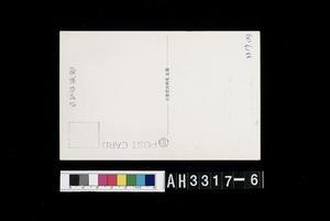 The Hous Savage Formosa Collection Image, Figure 5, Total 7 Figures