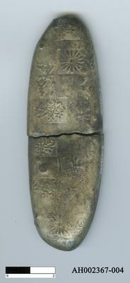 慶長丁銀2 慶長丁銀 - Wikipedia