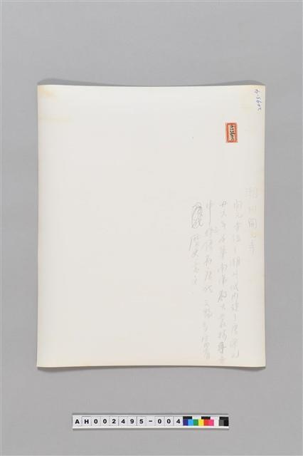 潮州開元寺藏品圖，第2張