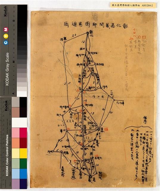 軍用地圖(嘉義彰化間師團南進圖)藏品圖，第2張