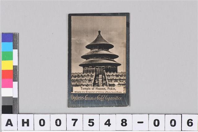 英國奧格登煙草公司（Ogden's Tobacco Co.)煙標：北京天壇（約1900年）藏品圖，第2張