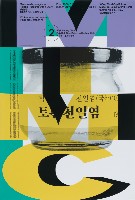 Myeongin Myeongchon, Product Poster-2藏品圖，第1張