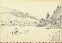 中禪寺湖遊覽船中速寫藏品圖，第1張