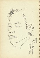 林聖揚繪袁樞真(日光特急車中速寫)藏品圖，第1張