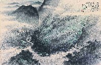 雲山溪畔圖藏品圖，第1張
