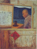 算命藏品圖，第1張