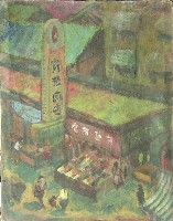 市區藏品圖，第1張