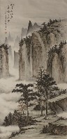 山水藏品圖，第1張