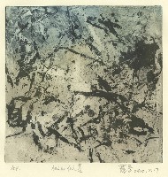 似山似墨藏品圖，第1張