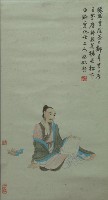 高士藏品圖，第1張