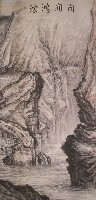 高山景行(一)藏品圖，第1張
