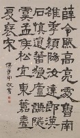 書法藏品圖，第1張