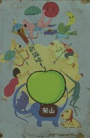 平面設計藏品圖，第1張