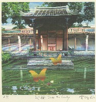 迎福藏品圖，第1張