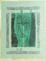 糊藏品圖，第1張