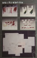 台糖公司企業識別系統藏品圖，第1張