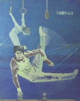 月曆設計藏品圖，第1張