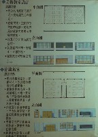 美術和實驗教室設計藏品圖，第1張