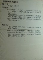 教具設計藏品圖，第1張