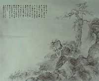 感士不遇圖藏品圖，第1張