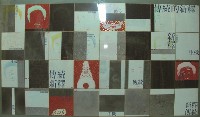 文化看版傳統新釋藏品圖，第1張