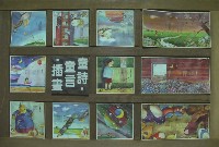 童詩藏品圖，第1張