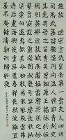 書法藏品圖，第1張