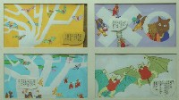 插畫之四藏品圖，第1張