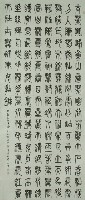 書法藏品圖，第1張