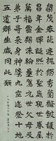 書法藏品圖，第1張