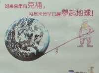 克補廣告設計(10-8)藏品圖，第1張