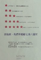 凱悅大飯店(10-9)藏品圖，第1張