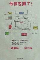 內政府警政署(10-10)藏品圖，第1張