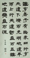 書法藏品圖，第1張