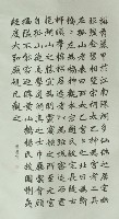 楷書藏品圖，第1張