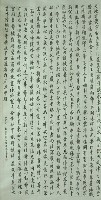 書法藏品圖，第1張