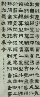 書法藏品圖，第1張