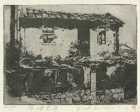 青嶼古厝藏品圖，第1張