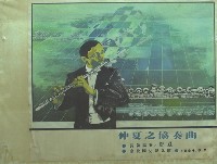 海報設計藏品圖，第1張