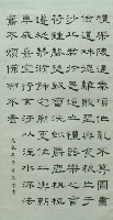 書法藏品圖，第1張