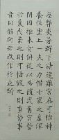 書法藏品圖，第1張