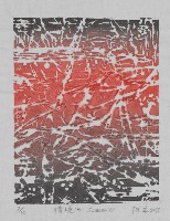 情境'e'藏品圖，第1張