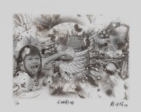 互相影響藏品圖，第1張