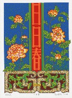 日日春藏品圖，第1張