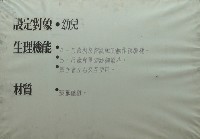 不詳藏品圖，第1張