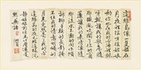 綠島小夜曲藏品圖，第1張