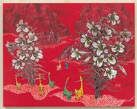 尋尋覓覓藏品圖，第1張