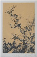 古木遊猿藏品圖，第1張