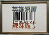 英雄與辣妹II藏品圖，第1張